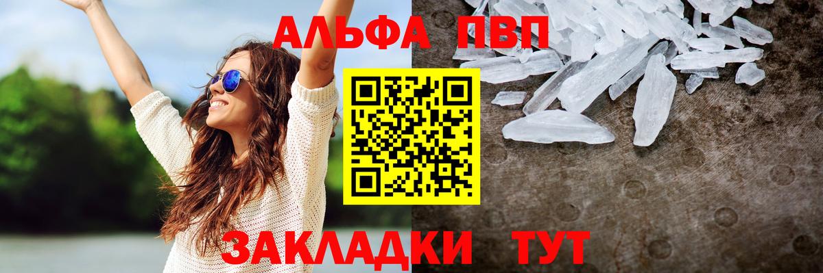 Alfa_PVP мука  Вход с VPN  Верхняя Салда 