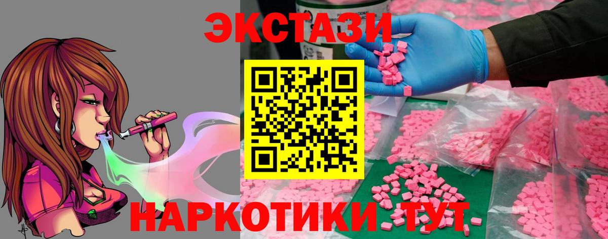 Экстази louis Vuitton Верхняя Салда