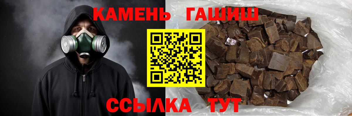 ГАШ 40% ТГК Верхняя Салда