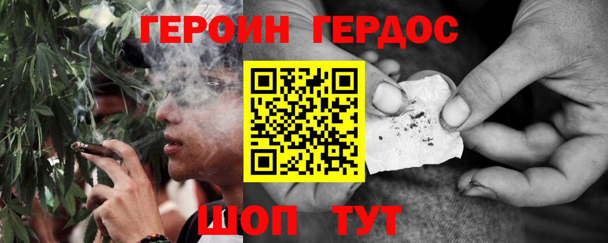 Героин Афган  Вход с VPN  Верхняя Салда 