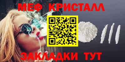 бутик Кунгур