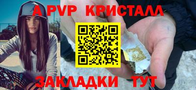 синтетический гашиш Кулебаки