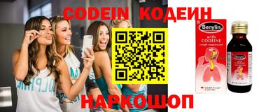 бутик Кунгур