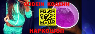 бутик Кунгур