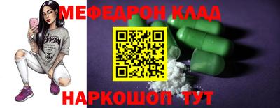 спайс Лесосибирск