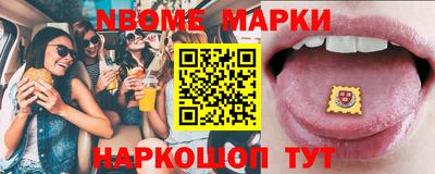 кокаин перу Кумертау