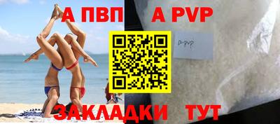 синтетический гашиш Кулебаки