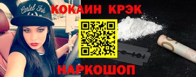 синтетический гашиш Кулебаки