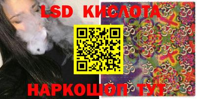 кокаин перу Кумертау