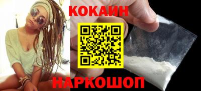бутик Кунгур