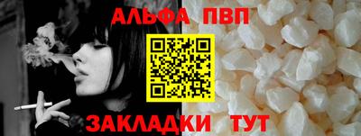 кокаин перу Кумертау