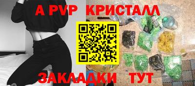 кокаин перу Кумертау