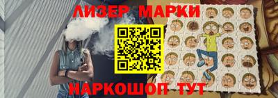 PSILOCYBIN Ликино-Дулёво