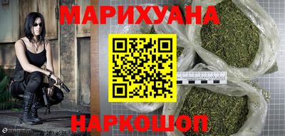 синтетический гашиш Кулебаки