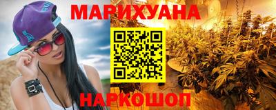 бутик Кунгур