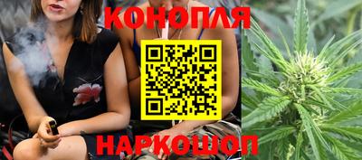 бутик Кунгур