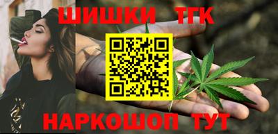 бутик Кунгур