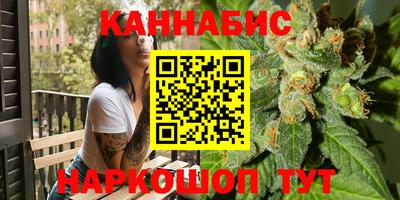 спайс Лесосибирск