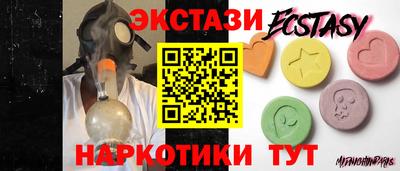 синтетический гашиш Кулебаки