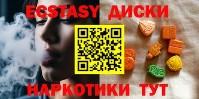 синтетический гашиш Кулебаки