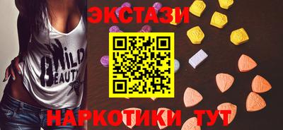 синтетический гашиш Кулебаки