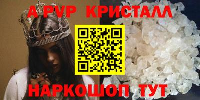 кокаин перу Кумертау