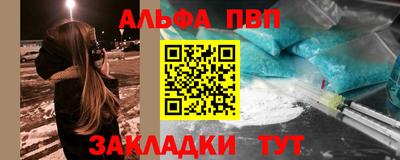 синтетический гашиш Кулебаки