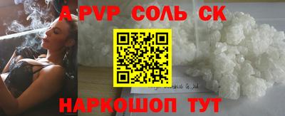 кокаин перу Кумертау