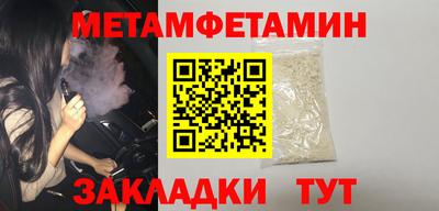 кокаин перу Кумертау