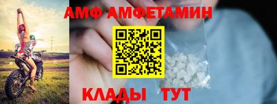 бутик Кунгур