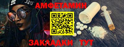бутик Кунгур