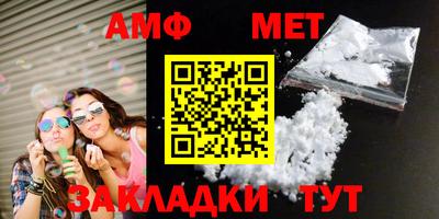 синтетический гашиш Кулебаки