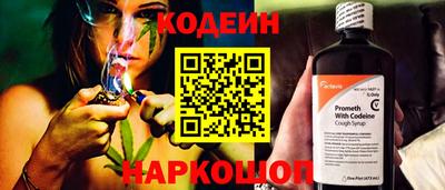 соль ск Ливны