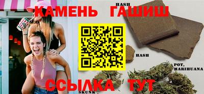 синтетический гашиш Кулебаки