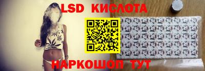 синтетический гашиш Кулебаки