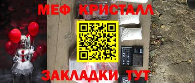 кокаин перу Кумертау