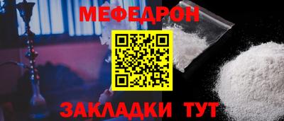 синтетический гашиш Кулебаки