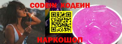 синтетический гашиш Кулебаки