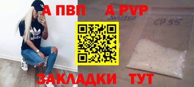 синтетический гашиш Кулебаки