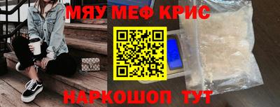 кокаин перу Кумертау