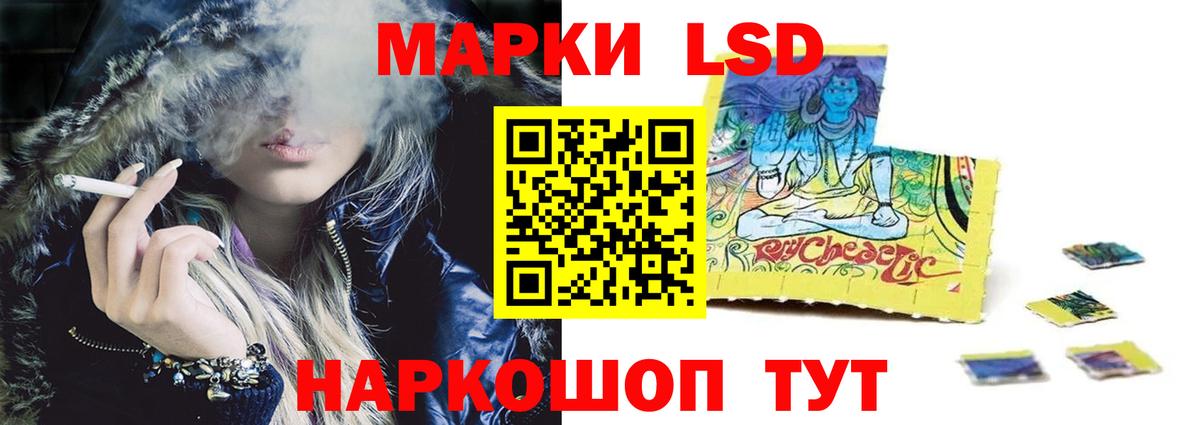 LSD-25 экстази ecstasy  ЛСД экстази кислота  Верхняя Салда  Вход с VPN 