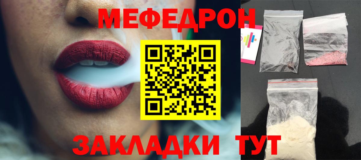 Alpha PVP СОЛЬ   Верхняя Салда  Конопля  Кодеин  НБОМе  Мефедрон   ГАШИШ  Вход с VPN 