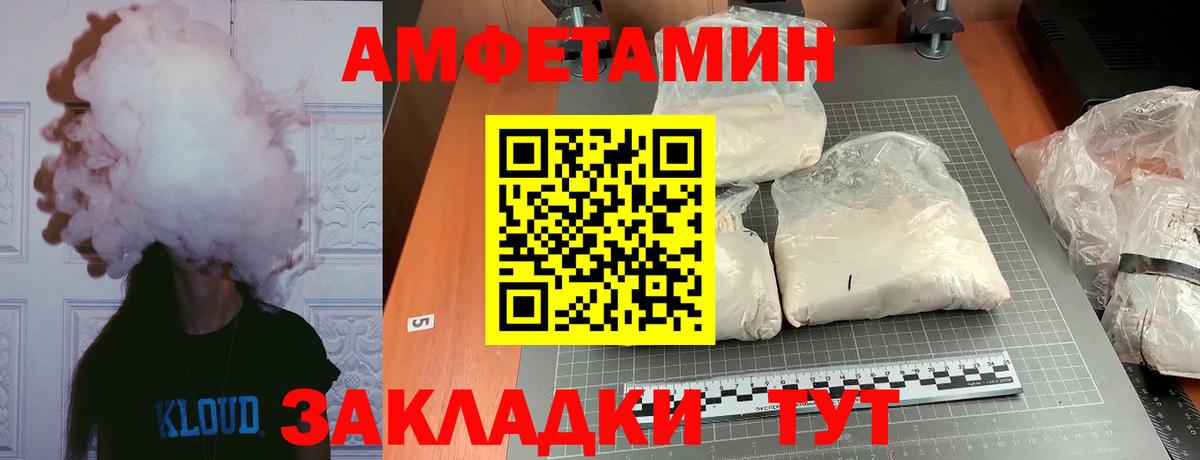 МЕТАМФЕТАМИН пудра  Вход с VPN  Верхняя Салда 