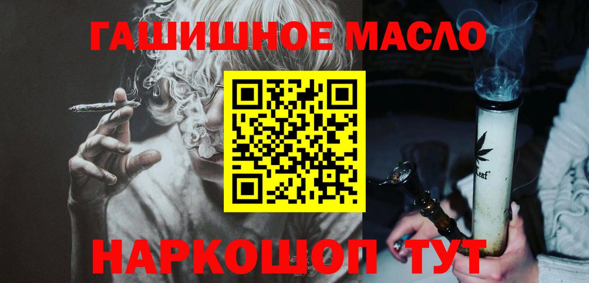 Дистиллят ТГК концентрат Верхняя Салда