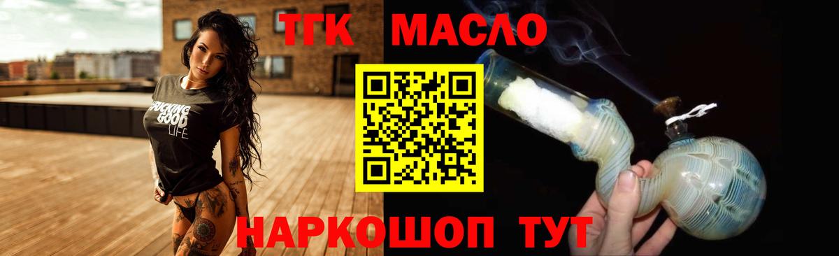 ТГК Wax  Вход с VPN  Верхняя Салда 