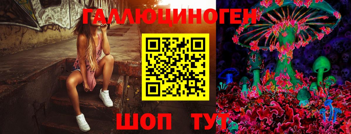 Верхняя Салда  даркнет сайт  Вход с VPN  Галлюциногенные грибы MAGIC MUSHROOMS 