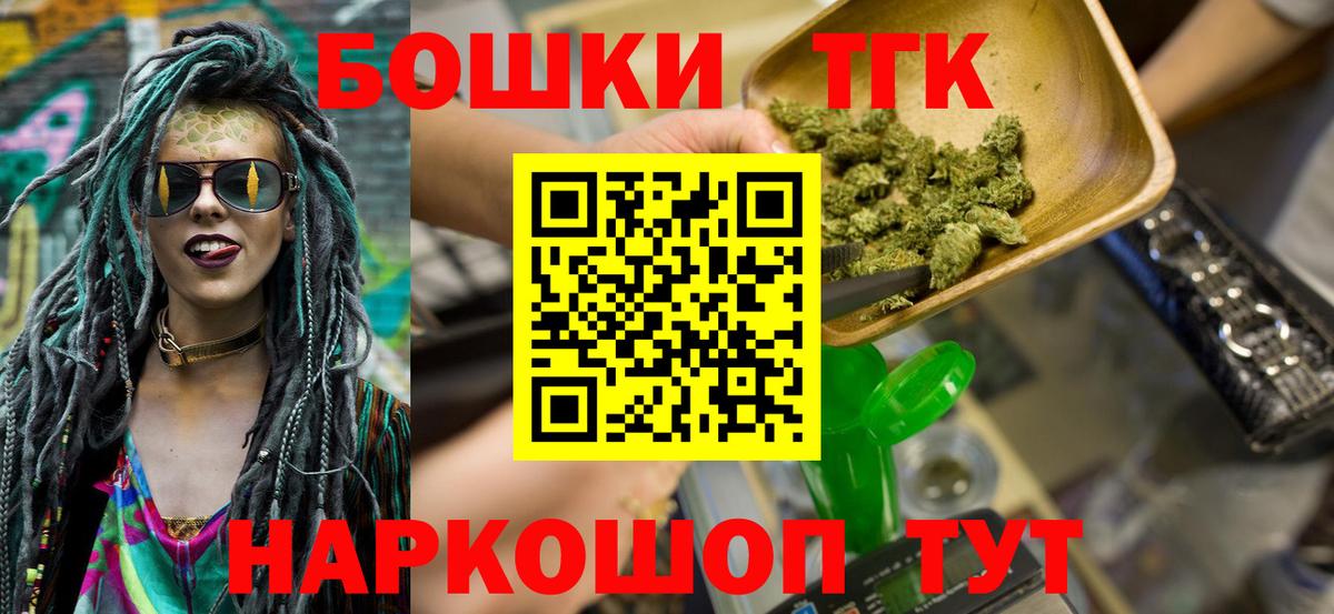 Каннабис White Widow Верхняя Салда