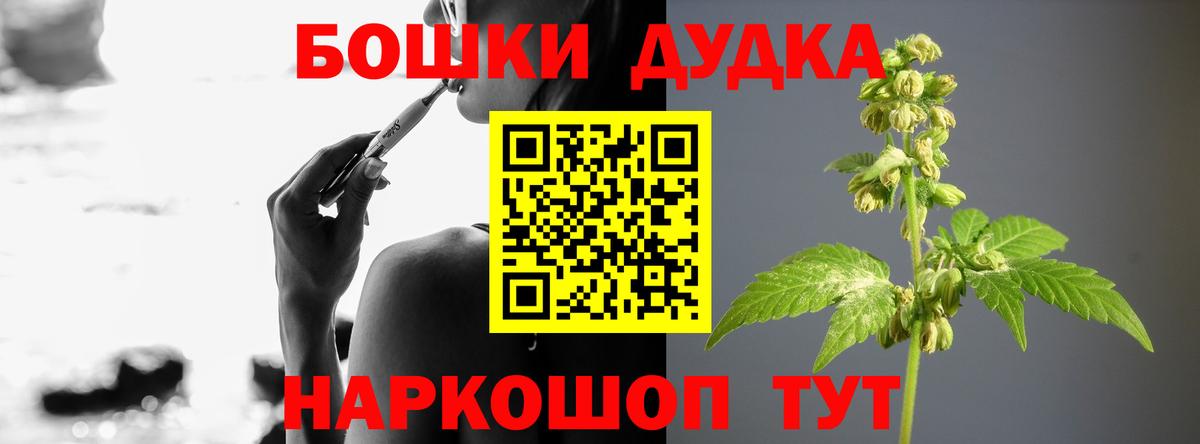 МАРИХУАНА OG Kush  Вход с VPN  Шишки марихуана планчик  Каннабис индика  МАРИХУАНА гибрид  Верхняя Салда 